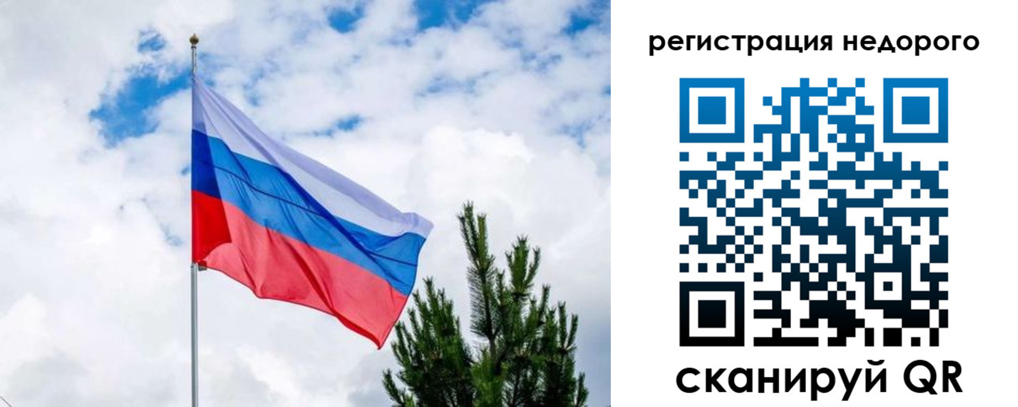 пропишу в квартире в Каргате