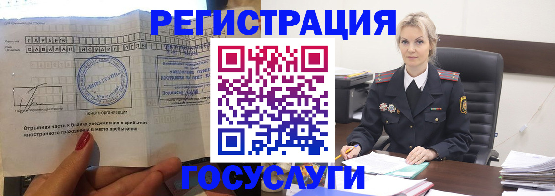 регистрация в Каргате
