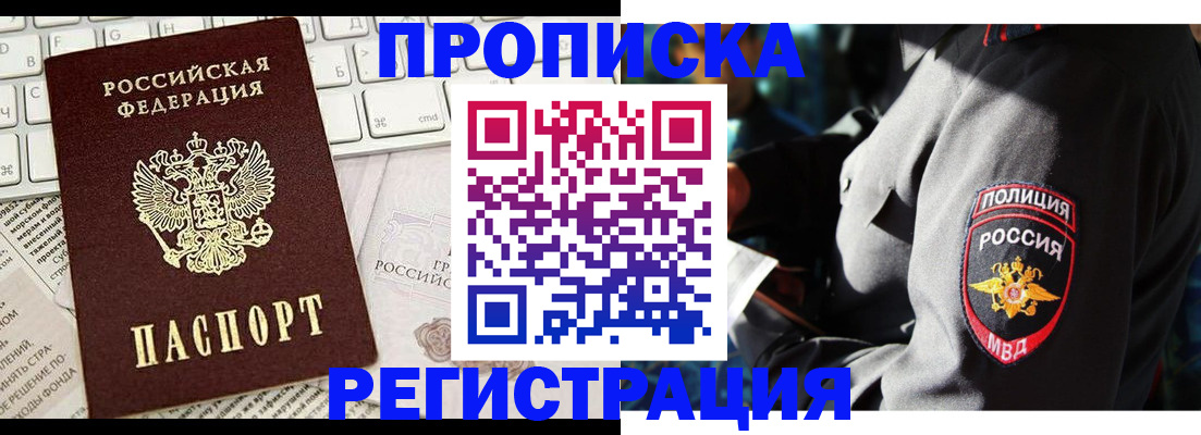регистрация для школы в Каргате