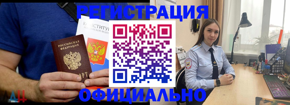 где прописаться в Каргате